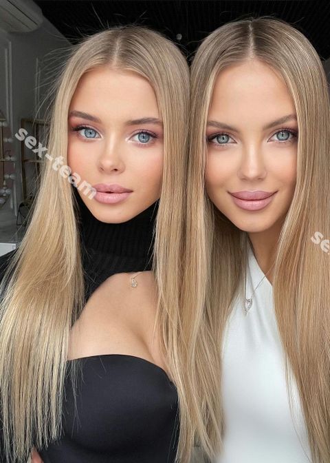 Куртизанки