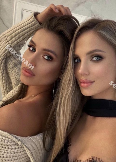 Куртизанки