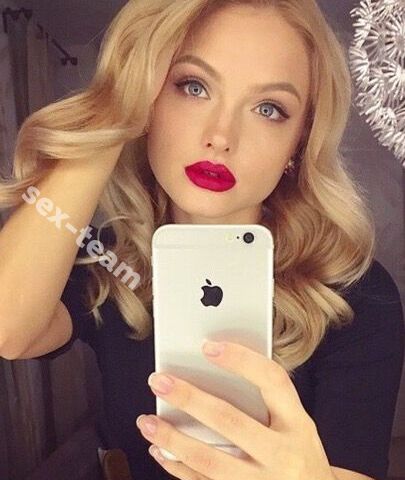 Проститутка Геля