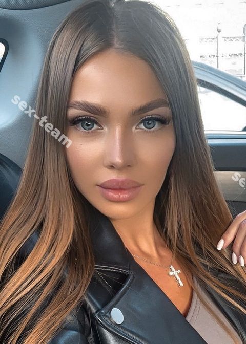 АЛЕКСАНДРА