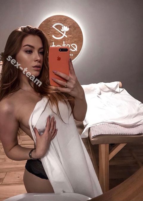 АЛЕКСАНДРА