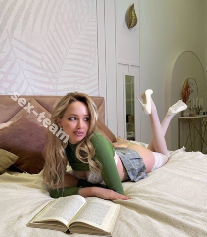 Проститутка Афина